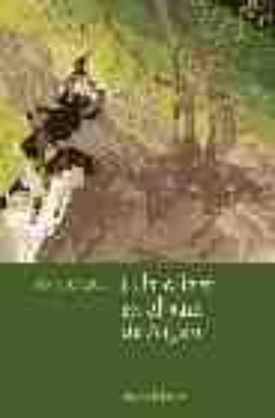 Lala Mizet En El Pais De Argan