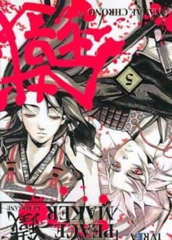 Peacemaker Kurogane Nº 5