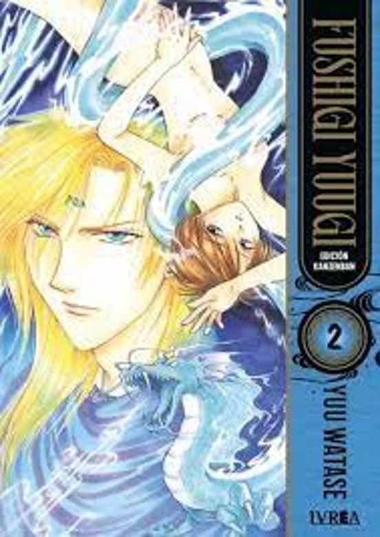 Fushigi Yuugi Edicion Kanzenban 2