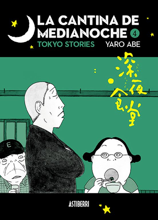 La Cantina De Medianoche 4