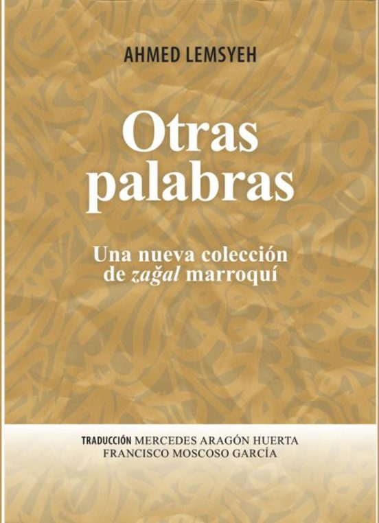 Otras Palabras