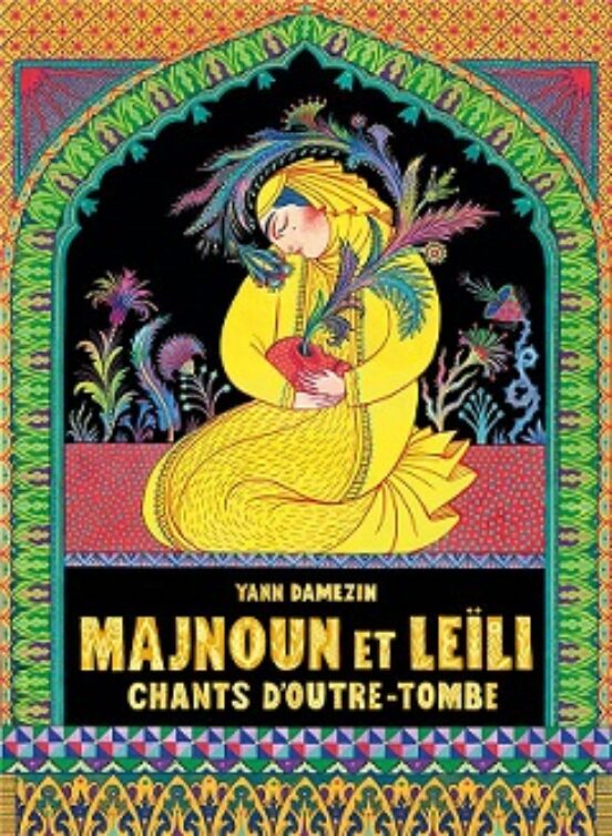 Majnoun et Leïli: Chants D Outre-Tombe