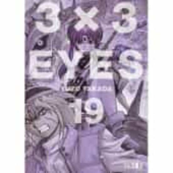 3x3 Eyes 19