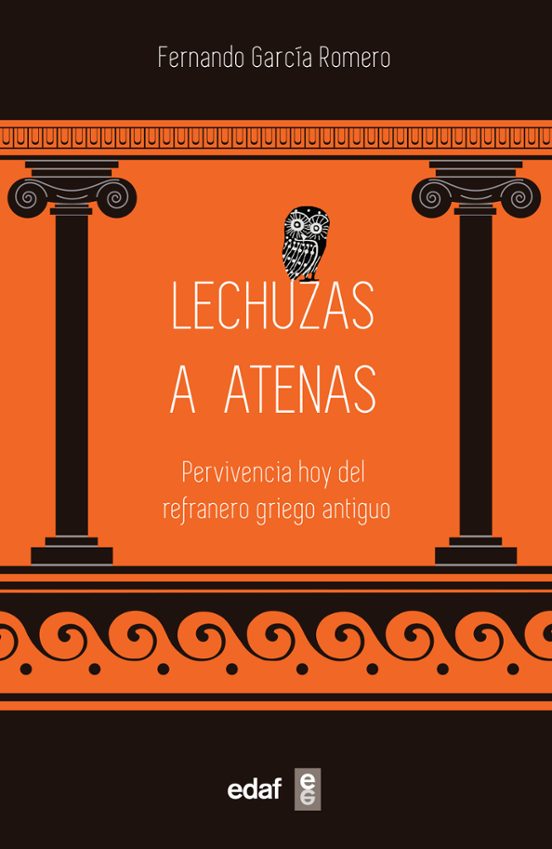 Lechuzas A Atenas