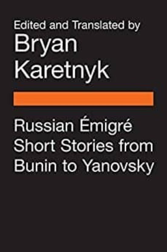 Russian Emigre Short Stories From Bunin To Yanovsk