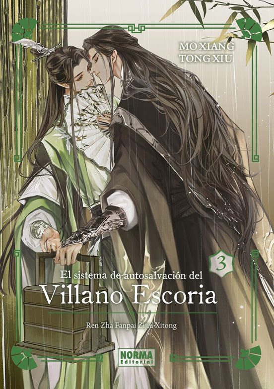 El sistema de autosalvación del villano escoria 03. Ed. especial