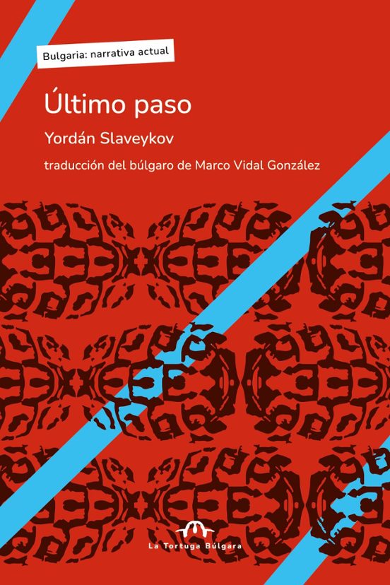 Último Paso