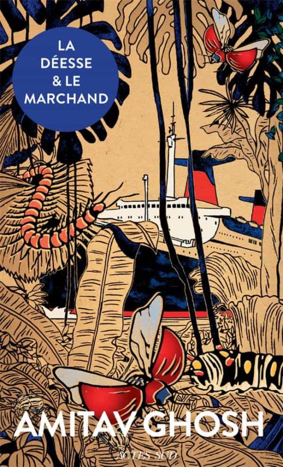 La Déesse & Le Marchand