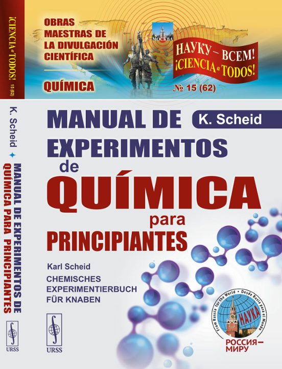 Manual De Experimentos De Química