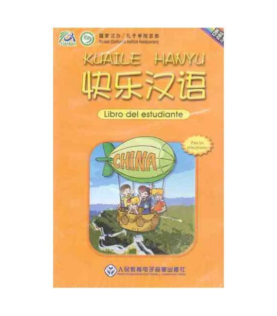 Kuaile Hanyu 1 Audio Cd