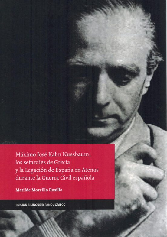 Máximo Jose Kahn Nussbaum los Sefardíes de Grecia y la Legación de Esp