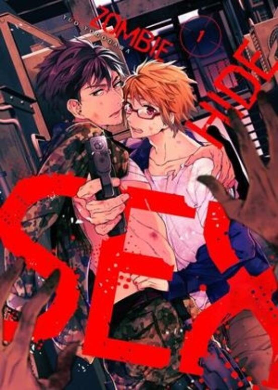 Zombie Hide Sex 1