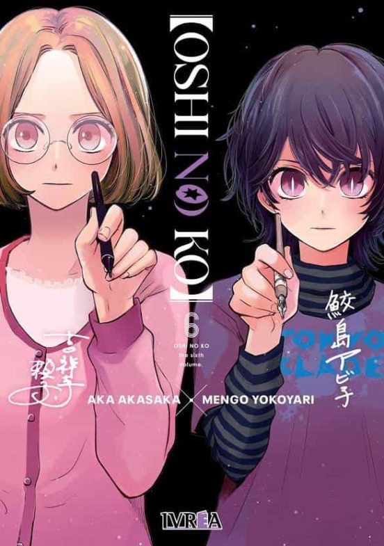 Oshi No Ko 06