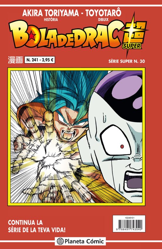Bola De Drac Serie Vermella Nº 241