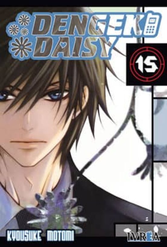 Dengeki Daisy Nº 15