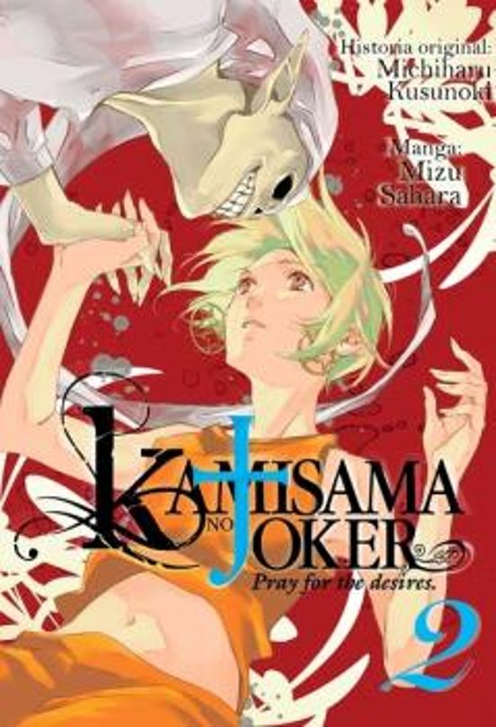 Kamisama No Joker Vol. 2