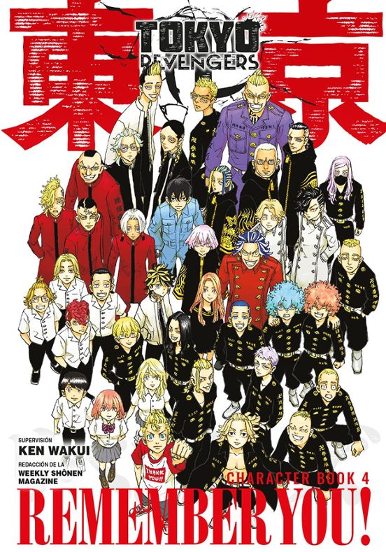 Tokyo Revengers Character Book 4