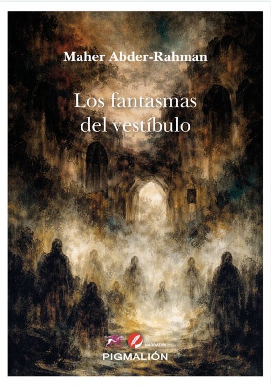 Los Fantasmas del Vestíbulo