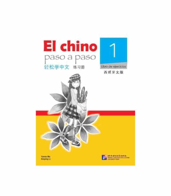 El chino paso a paso 1. Cuaderno de ejercicios