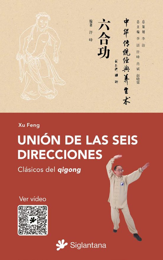 Unión De Las Seis Direcciones: Clásicos Del Qigong