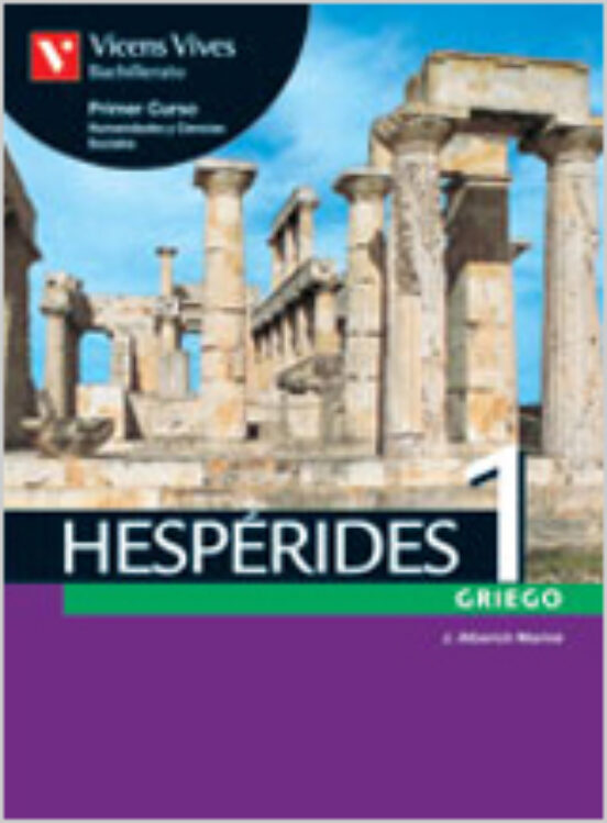 Hesperides 1. Griego : Modalidad De Humanidades Y C Ienc