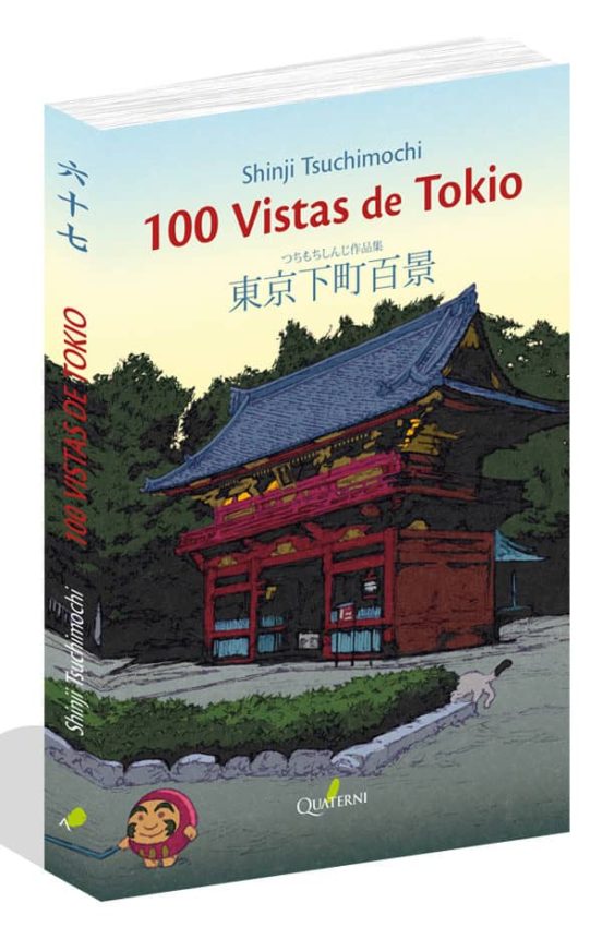 Cien Vistas De Tokio