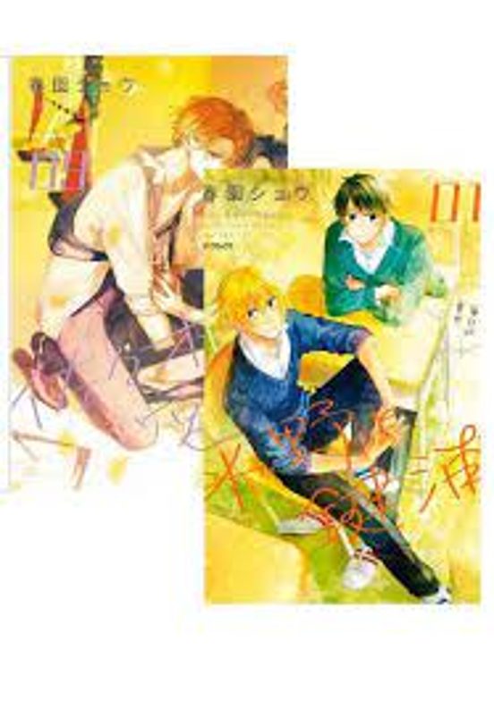 Hirano Y Kagiura 1 + Sasaki Y Miyano 9