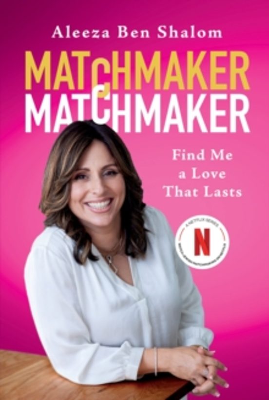 Matchmaker Matchmaker