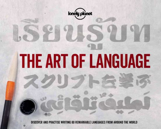 Lonely Planet Art Of Language 1 2019