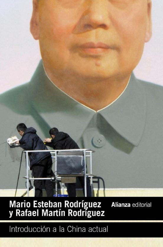Introducción A La China Actual