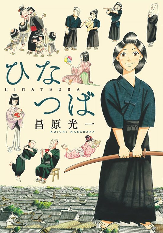 Hinatsuba: Una Mujer Samurai En Edo