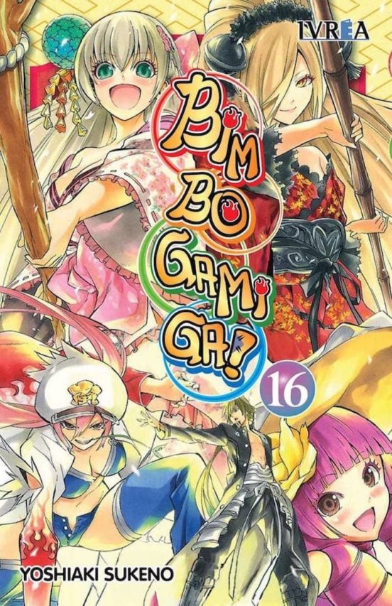 Bim Bo Gami Ga 16