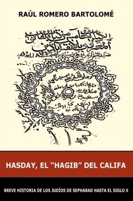 Hasday El Hagib Del Califa: Breve Historia De Los Judios De Sepharad H