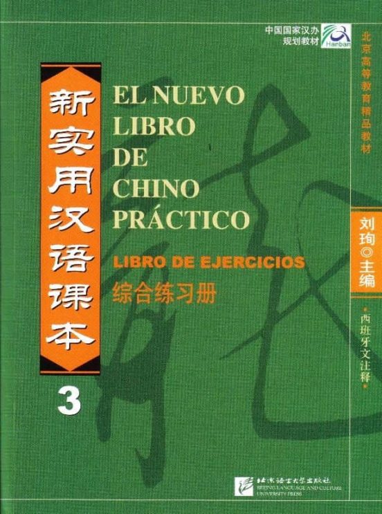 El Nuevo Libro De Chino Practico 3