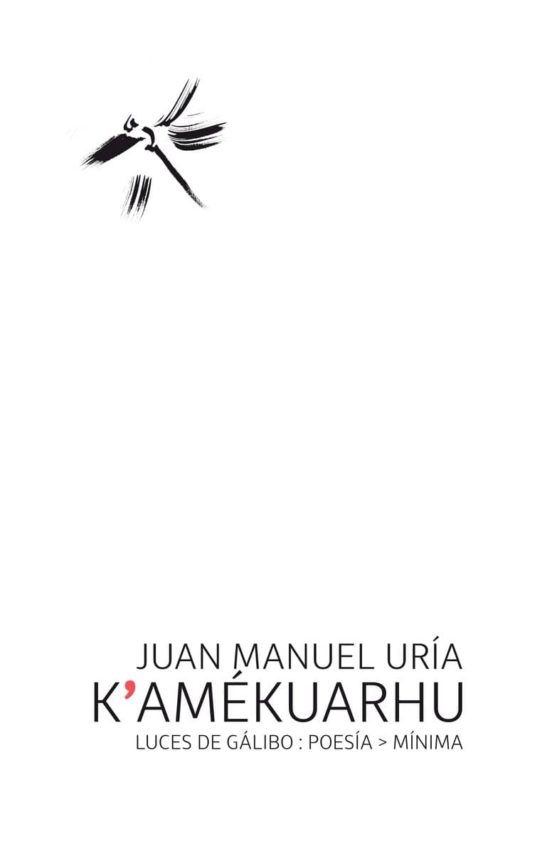 K Amerkuarhu