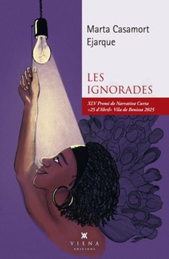 Les Ignorades