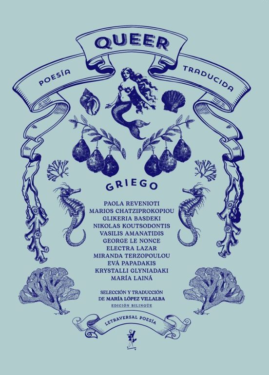 Poesía Queer Traducida: Griego