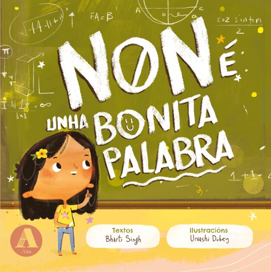 Non E Unha Bonita Palabra