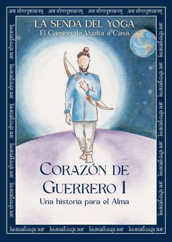 Corazón de Guerrero 1
