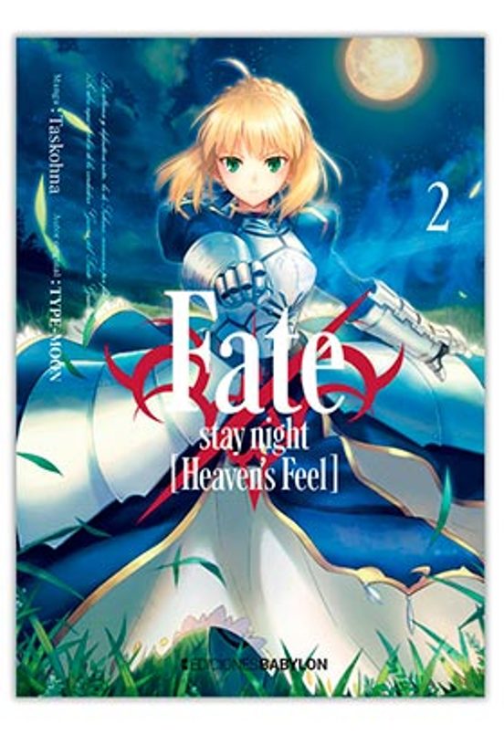 Fate/stay Night Heavens Feel 2