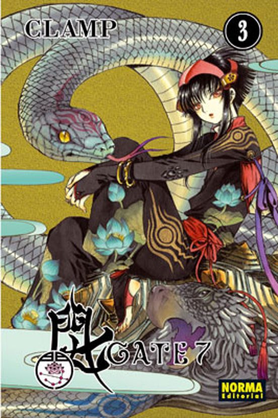 GATE 7 Vol.3