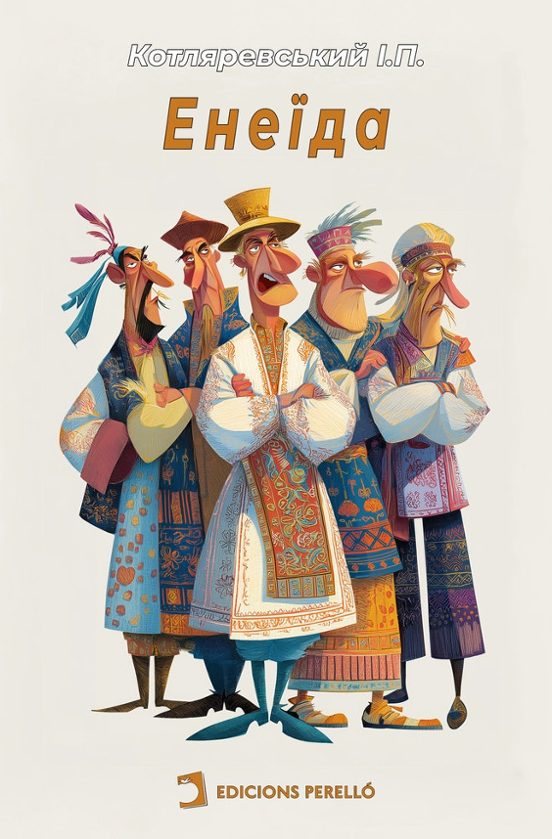Eneida