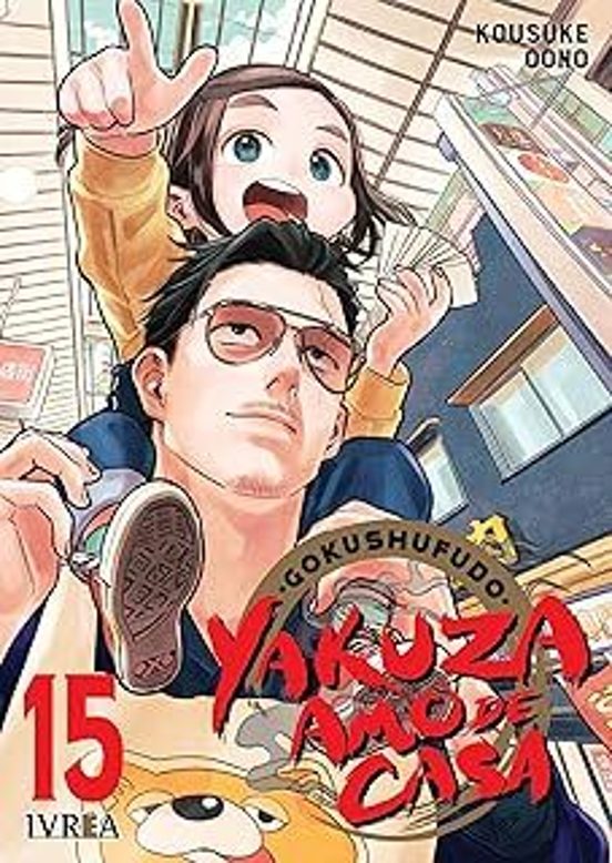 Yakuza Amo De Casa 15