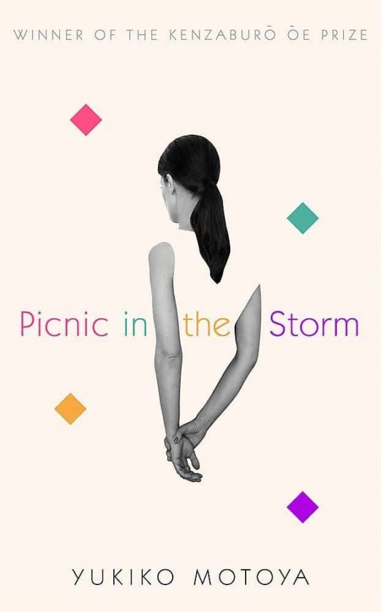 Picnic In The Storm