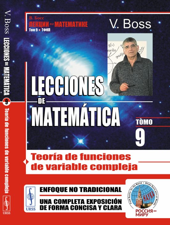 Lecciones De Matemática: Teoría De Funciones De Variable Compleja A