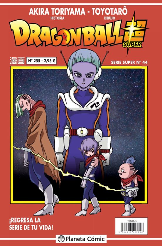 Dragon Ball Serie Roja Nº 255