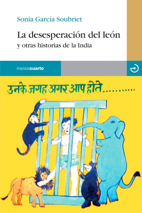 La Desesperacion Del Leon Y Otras Historias De La India