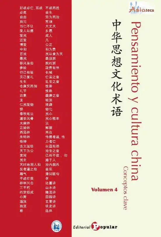 Pensamiento Y Cultura China: Conceptos Clave - Volumen 4