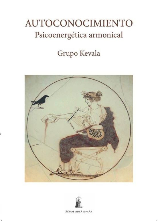 Autoconocimiento: Psicoenergetica Armonical