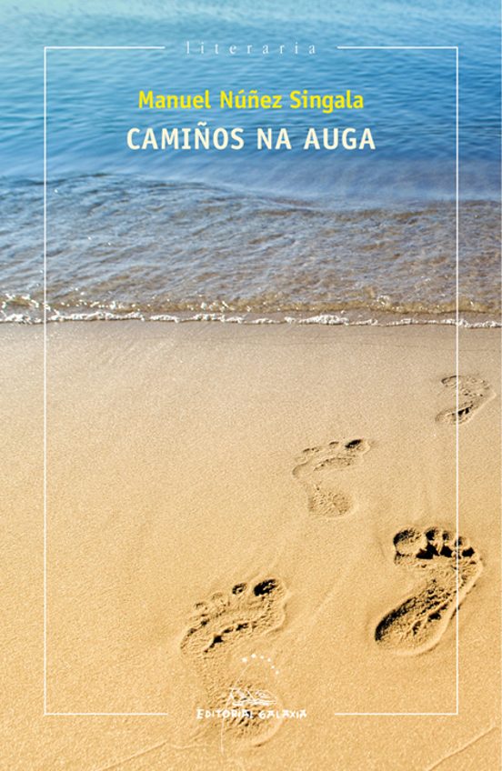 Camios na auga